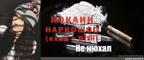 мефедрон мука Покачи