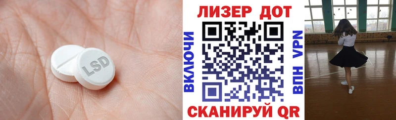 ЛСД экстази кислота  Спасск-Рязанский 