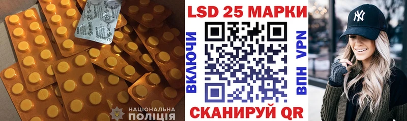Лсд 25 экстази ecstasy Спасск-Рязанский
