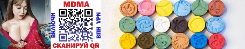 где можно купить наркотик  Спасск-Рязанский  MDMA кристаллы 