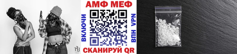 Первитин Methamphetamine  Спасск-Рязанский 