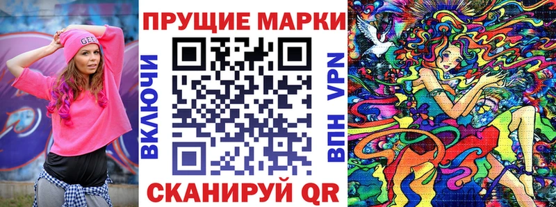Марки NBOMe 1,5мг  блэк спрут зеркало  Спасск-Рязанский 
